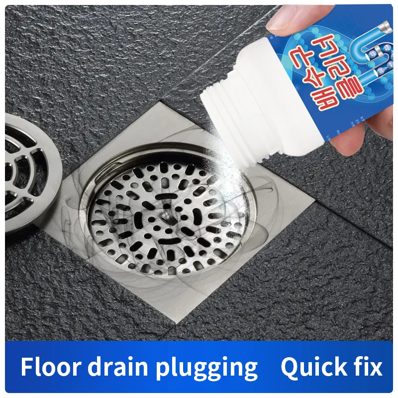 Powerful Drain Cleaner Pipeline Dredging Agent 500g Sewer Toilet Kitchen Bathroom Sink Floor Iron PVC Pipe Cleaning Supplies