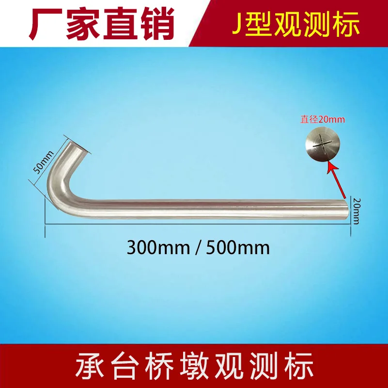 

Крышка J-типа, настройка наблюдения, стандартная точка наблюдения за телом, точка мониторинга моста, точка верхнего крестового выравнивания, точка для кто