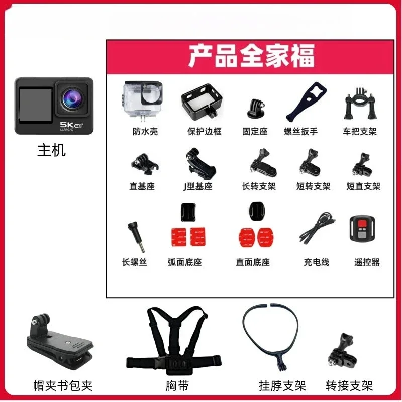 Action camera high definition motorcycle  riding, mountain climbing diving mini camera