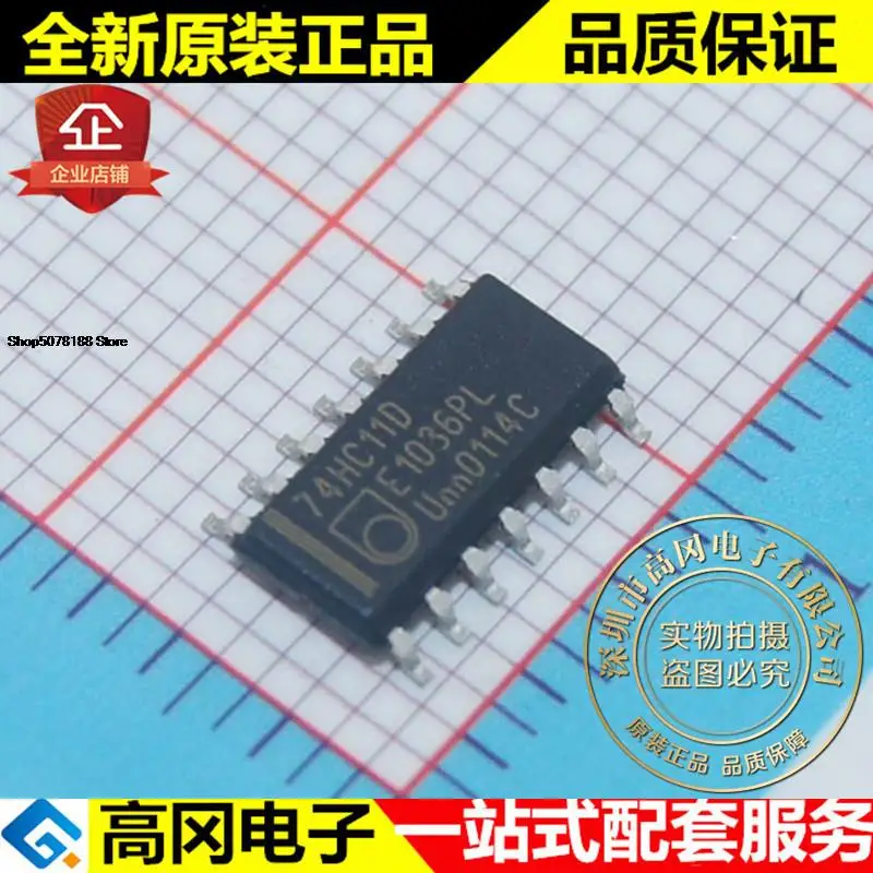 

Оригинальный Новый Быстрая доставка 74HC11D SOP14, 5 шт.