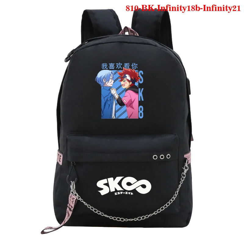 

Alta qualidade anime sk8 o infinito carga usb corrente mochila dos homens adolescentes usb boosbag sk8 escola bagtravel sacos