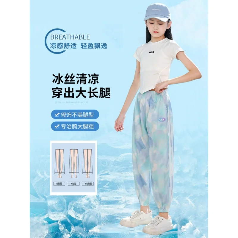 Girls' Summer Anti-Mosquito Pants2024New Year's New Big Kids Summer Ice Silk Cool Pants Children's Casual Sports Long Pants