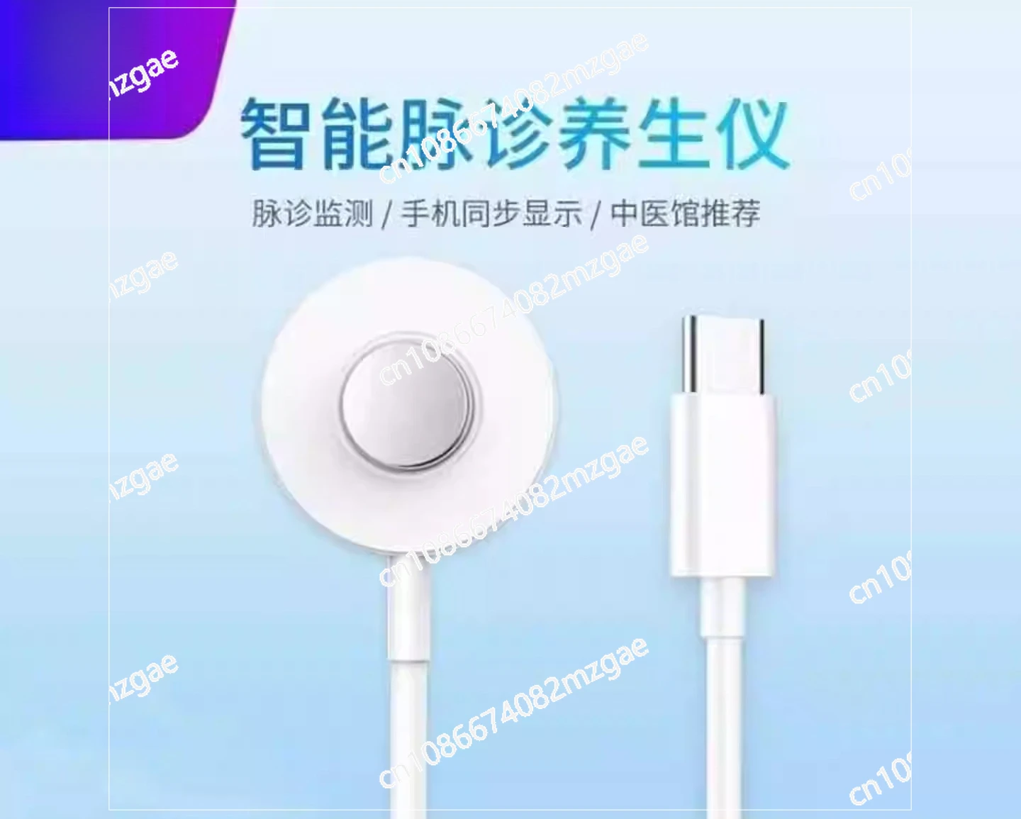 For Intelligent TCM pulse diagnosis instrument detection