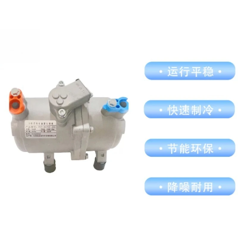 12V24V New Refrigeration Multi-model Universal Parking Electric Scroll Car Air Conditioner Compressor