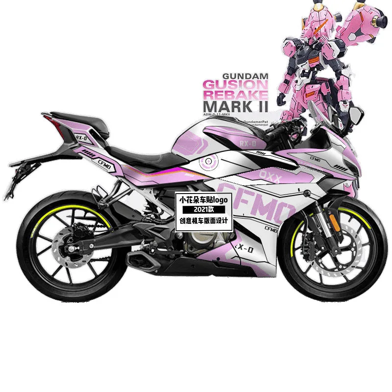

Spring Breeze 250SR Whole Car Edition Animation Creative Sticker Protective Film