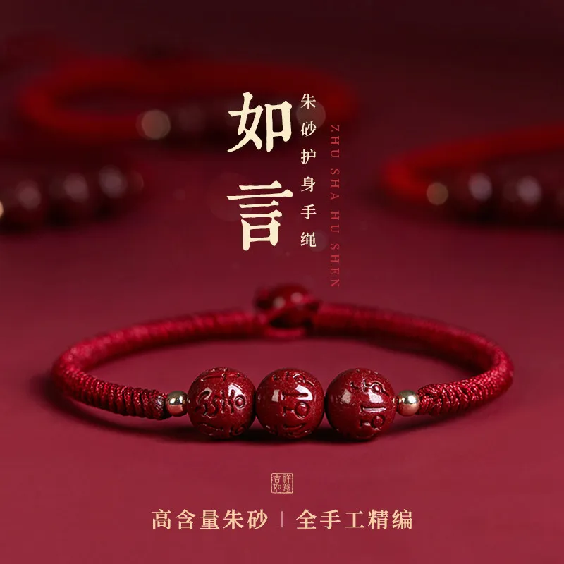 High-content red string bracelet women born in Year of Horse, hand-woven