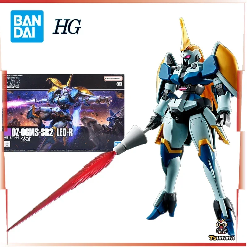 

Bandai HG Gundam модель OZ-06MS-SR2 LEO-R фигурка Gunpla мобильный костюм игрушки для мальчиков подарок оригинальная коробка