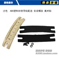 Sand single rail