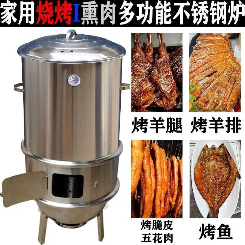 Hanging stove barbecue grill for home use, smoked cured meat and sausage, new smokeless barbecue, grilled lamb leg, lamb chops