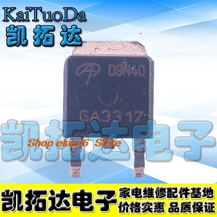 20 piezas listas para usar en stock AOD9N40 D9N40 MDD9N40 TO-252 MOS