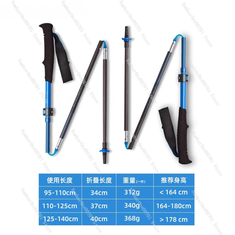 Carbon Super Light Folding Cane Adjustable Hiking Cane