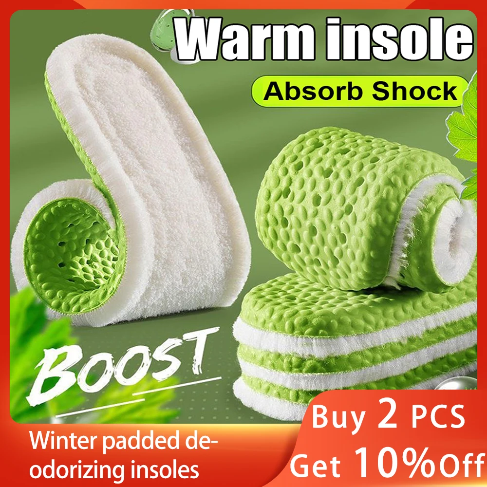 Thick Padded Insole Plush Molded Insole With Wormwood Extract Breathable Padded Insole Thermostatic Self-heating Warmth cotton