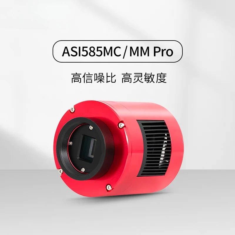 

ASI585MC/MM-P цвет, черно-белая криогенная астрономическая камера глубокого космоса для съемки, высокое разрешение 4K