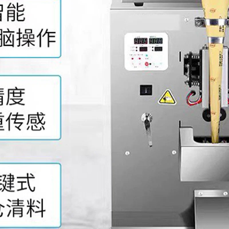 

Best Granule Packaging Machine Sealing Machine Tea Bag Packaging Machine Sealing Machine Powder Seasoning Packaging Machine