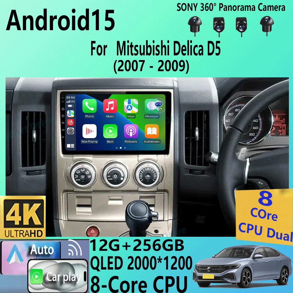 Android 15 For Mitsubishi Delica D5 2007 - 2009 RHD Auto Radio Stereo Head Unit lettore multimediale navigazione GPS No 2din DVD