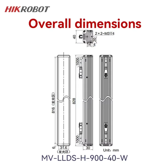 HIKROBOT MV-LLDS-H-900-40-W Рабочее расстояние 30 ~ 500 мм Светящийся размер 816 * 31,6 мм Полоса Источник света Подходит для машинного зрения