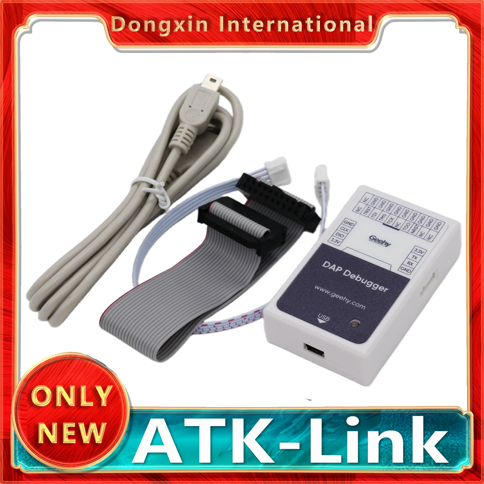 Atk-Link Arm Debugg…