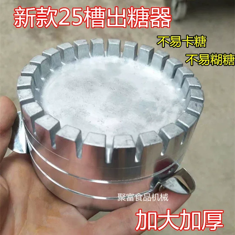 Marshmallow Machine Accessories Fancy Drawing Sugar Dispenser Upgraded Version Enlarged