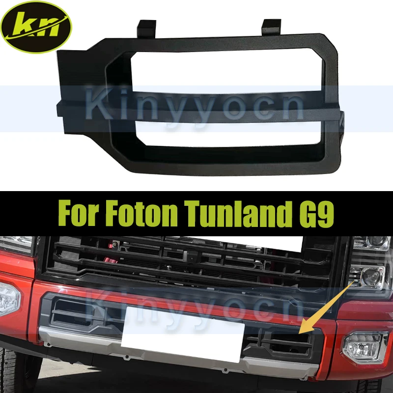 

Крышка решетки переднего бампера для нижней рамки Foton Tunland G9