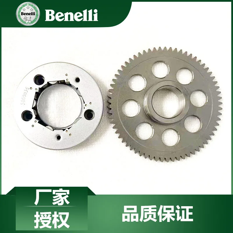 Starter Clutch & Starter free Wheel Kit for Benelli TNT125 TNT135 TNT 125 135 BN125 BN 125