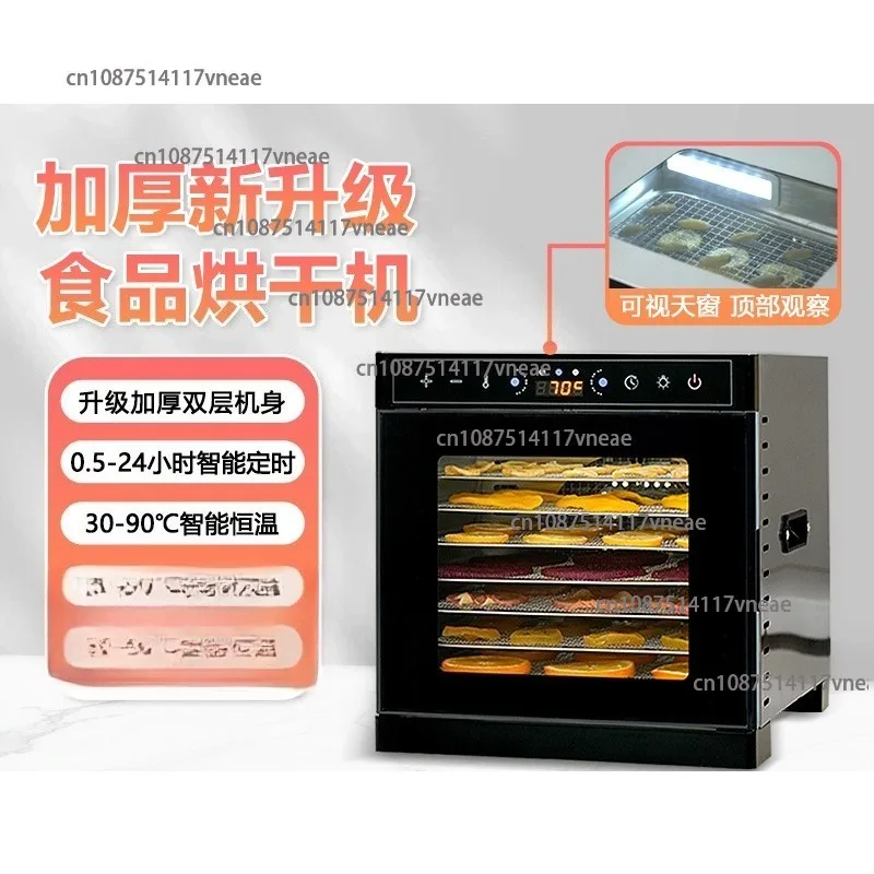 Heavy-Duty Stainless Steel Home Dehydrator for Dried Fruits, Vegetables, and Meat Jerky Fruit and Vegetable Drying Machine