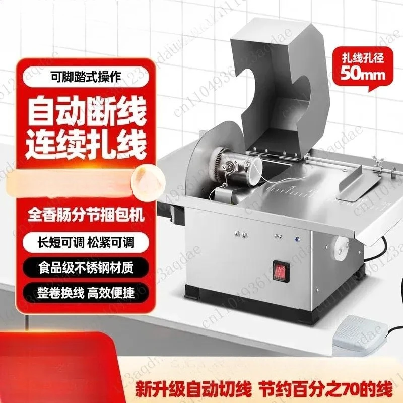 Household And Commercial Sausage And Sausage Tying Machine Electric Tying Sausage Hot Dog Machine Sectioning Machine