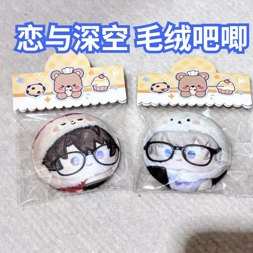 

Caleb Sylus Rafael Xavier Zayne Love and Deep Space Fan Surrounding Li Shen Shen Xing Hui Thick Plush Bar 58mm Badge Gift Gu Zi
