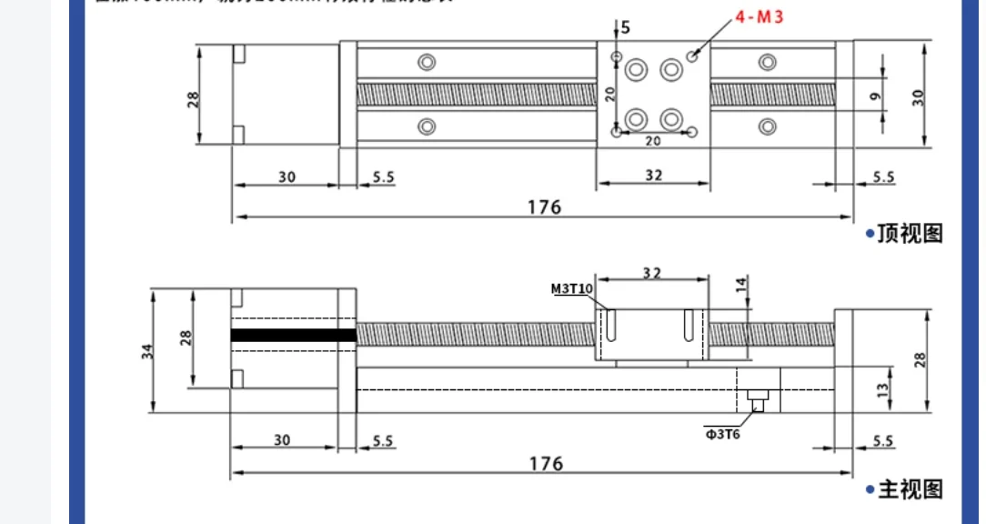 Mini T-type Sliding Table Rail Linear Rail Stage 50-300mm Stroke Nema11 28mm Stepper Motor for XYZ Axis CNC 3D Printer