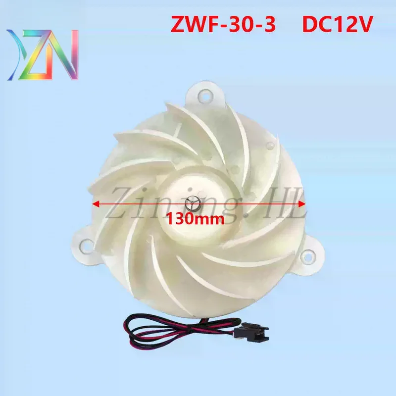 Suitable for Ronshen refrigerator BCD-321WD11MP freezer fan motor B03081067 DC12V