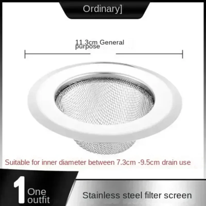 1pcs Kitchen Sink Filter Stainless Steel Anti-blocking Device Wash Basin Pool Filter Sieve Kitchenware Practical Tools