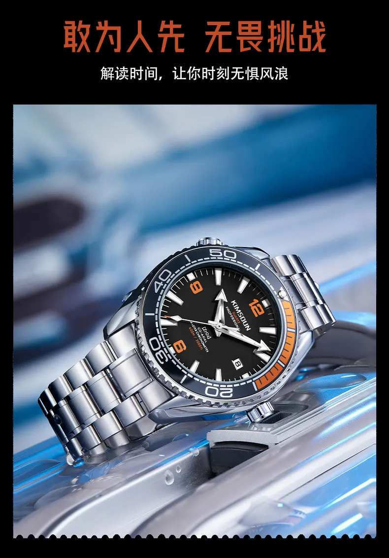 New Brand Watch Haima 600 Fake Mechanical Watch Men's Steel Band Calendar Transparent Bottom Quartz Watch Men's Watch