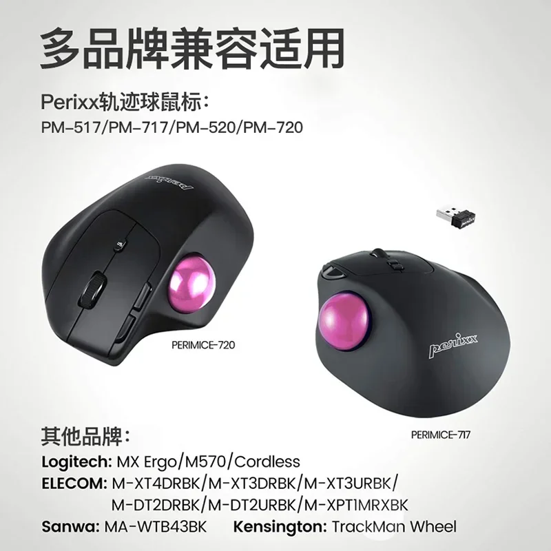الألمانية Perixx303 كرة التتبع 34 مللي متر SANWA 44/55 مللي متر لامعة عالية الدقة 570ergo رسم كرة الماوس سبليت لوحة المفاتيح كرة التتبع ملحق