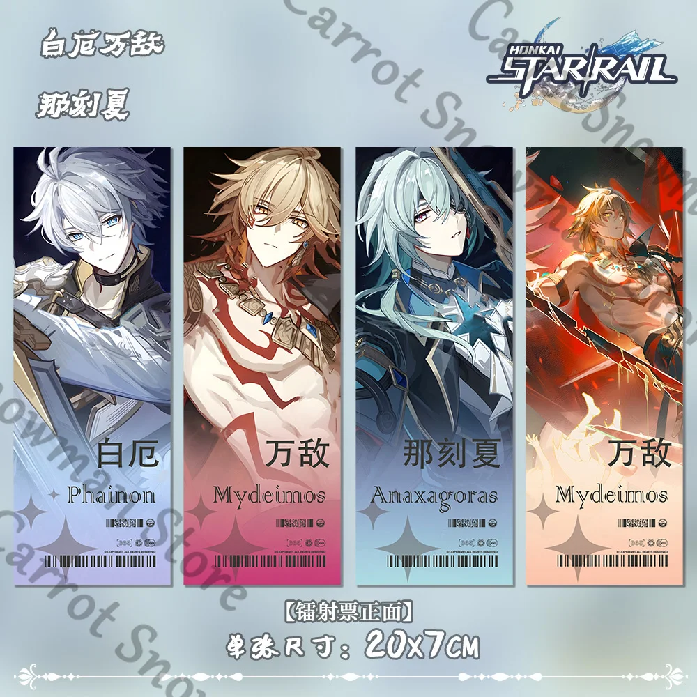 Mydei Honkai: Star Rail Anime Laser Ticket Card Bookmark Stationery Coated Paper Cospaly Gift Cartoon Decorate