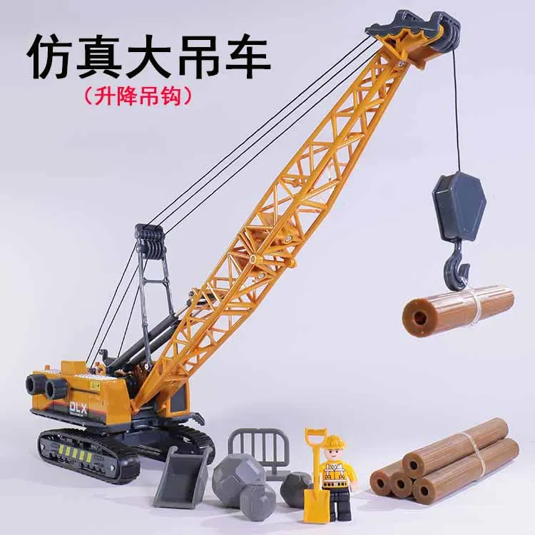 Simulation big crane toy engineering vehicle model children\'s baby crawler heavy  liftable  locomotive