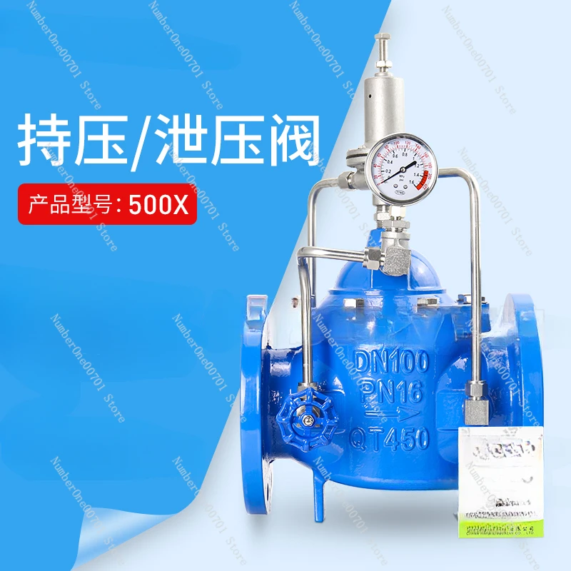 500x-16q/25C Holding Pressure Relief Pressure Valve Safety Stabilized Pressure Water Control Valve Fire Control Water Supply Pum