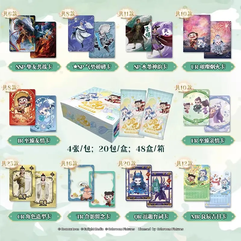 

20Packs/Box Anime Ne Zha 2 Demon Child Roars The Sea Lomo Card - Ne Zha, Ao Bing Characters SSR QSR Collection Cards
