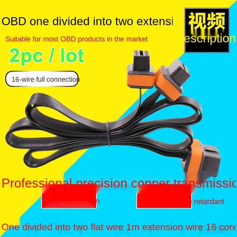 

OBD Extension Cable One Divided into Two Male to Female Elbow OBD One Drag Two 2 Conversion Expansion Cable HUD Window Lifter II