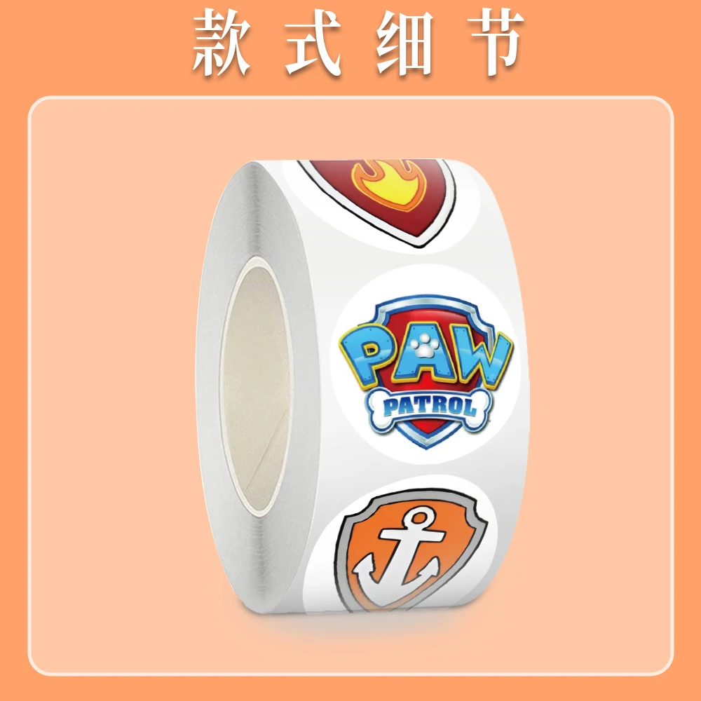 500PCS Cartoon PAW Patrol Badge Sealing Roll Stickers Cute Graffiti Waterproof Decal Children's Toys for Pencil Box Refrigerator