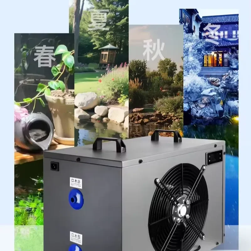 Smart Swimming Pool Chilling Equipment an Innovative Cooler Solution