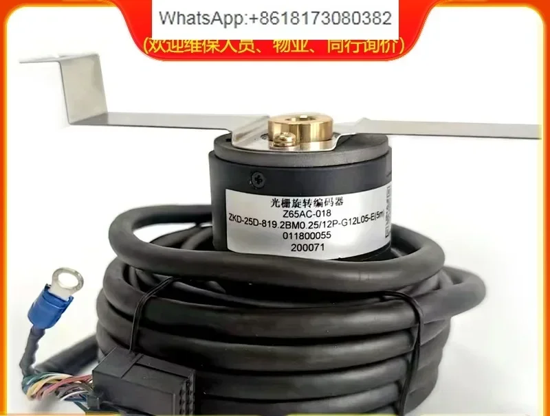 Suitable for elevator rotary door machine encoder z65ac-016 08 018 20 23 29 15 011