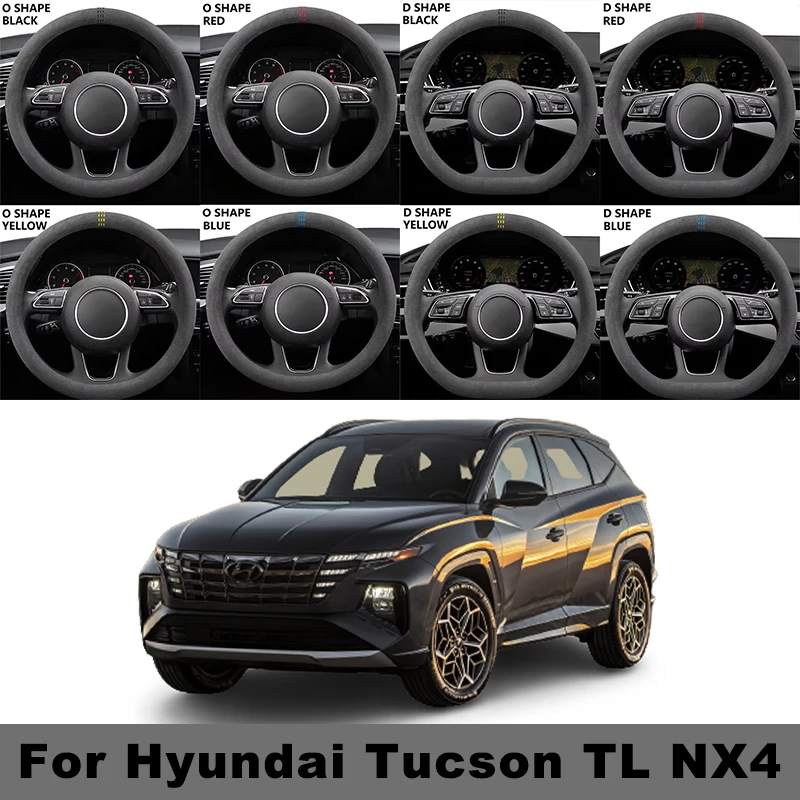 

38cm Suede Car Steering Wheel Cover Ultra-thin Non-slip Breathable For Hyundai Tucson TL NX4 D-shaped Round All Seasons