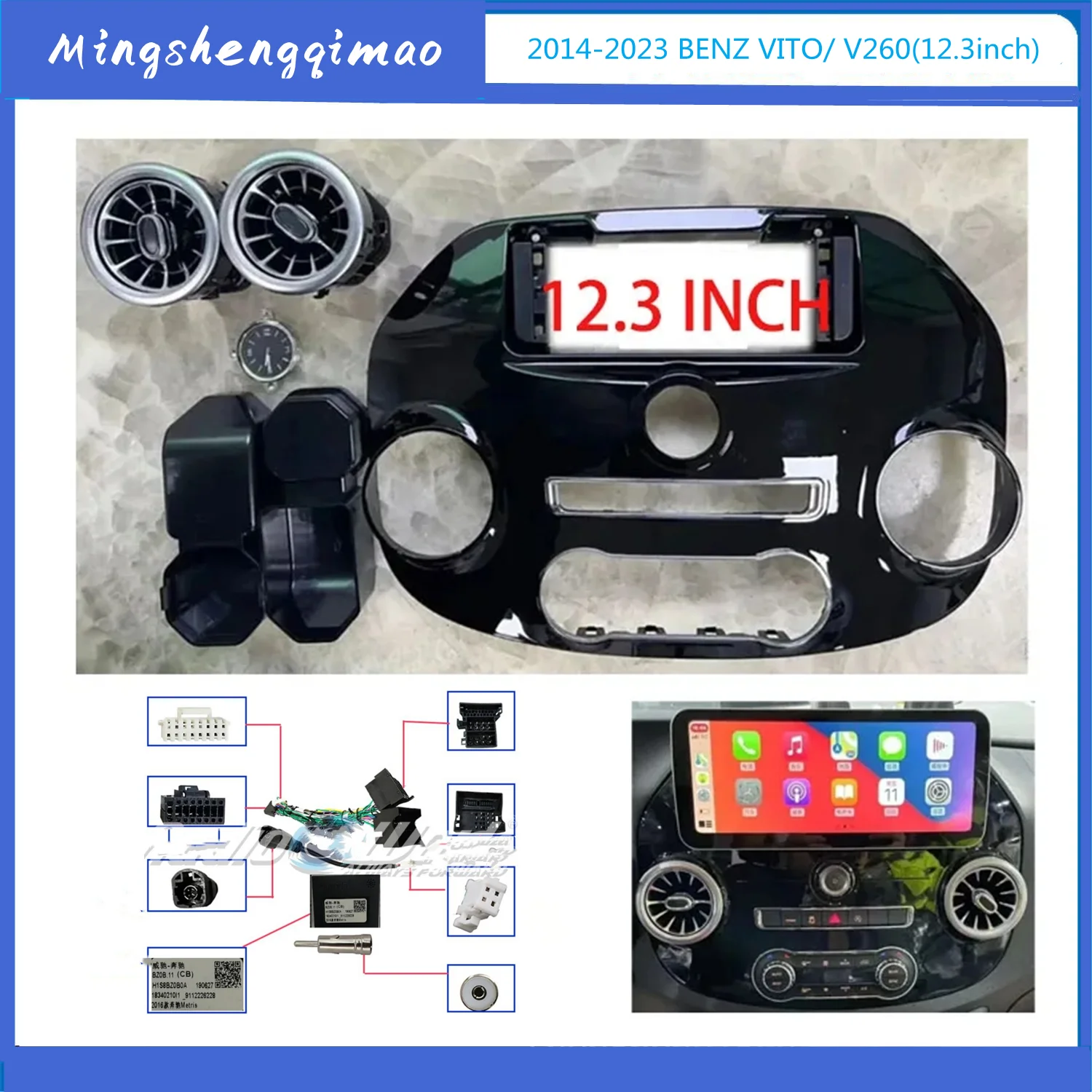 

12.3 inch fascia frame car head unit frame for Mercedes Benz Vito 2016-2021 dashboard frame