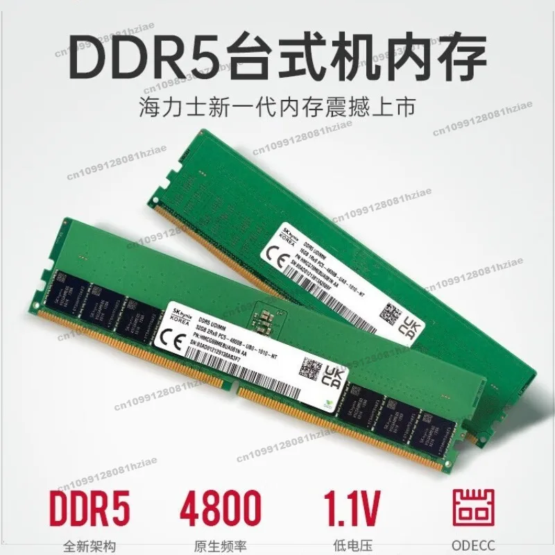 For Hynix/SK Hynix for Desktop Memory Sticks DDR5 Frequency 4800-5600 16/32GB