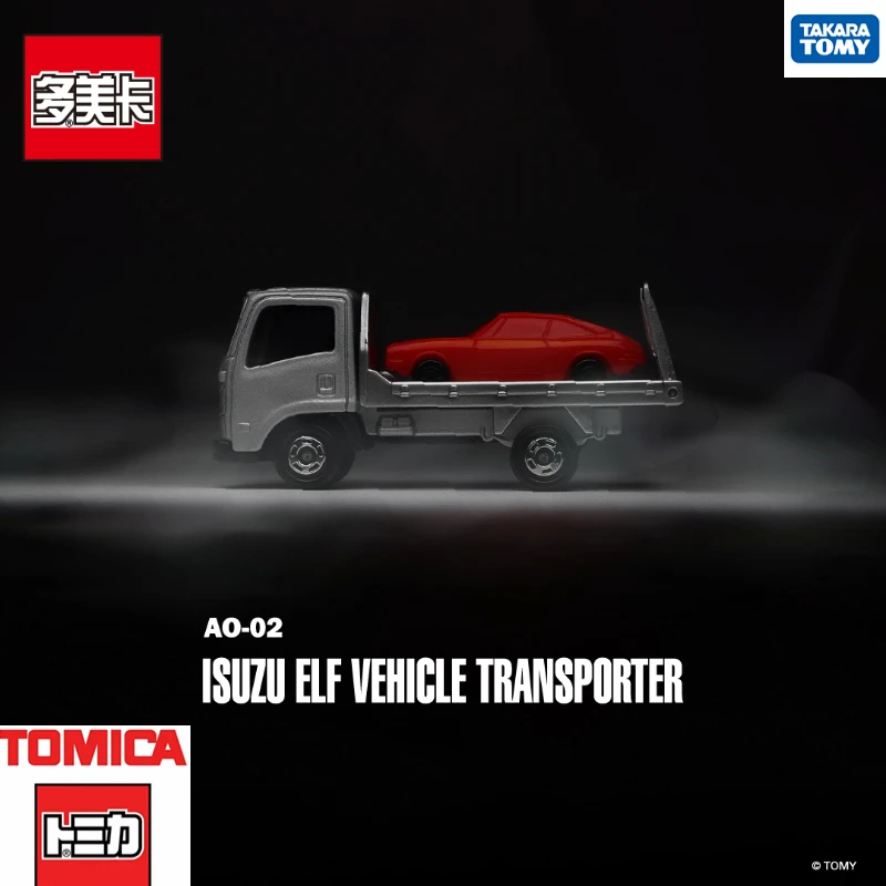 TOMY Tomica Simulation Alloy Car Model Asia Limited AO-02 Isuzu Vehicle Transport Truck 903963 Gift Trendy Figure Model