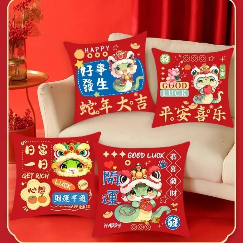 New 2025 Snake Year Decorative Pillowcase Cartoon Funny Snake Pattern Festival Decoration Cushions Cover