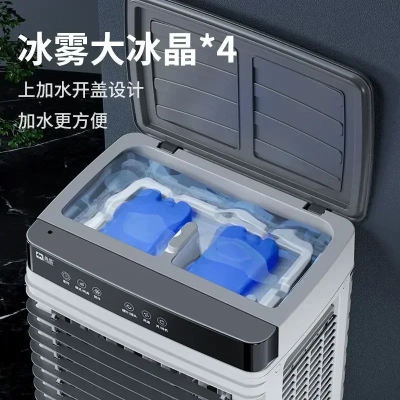 Industrial cooling fan. Large water-cooled AC. Water circulation. Strong wind. Commercial mobile.