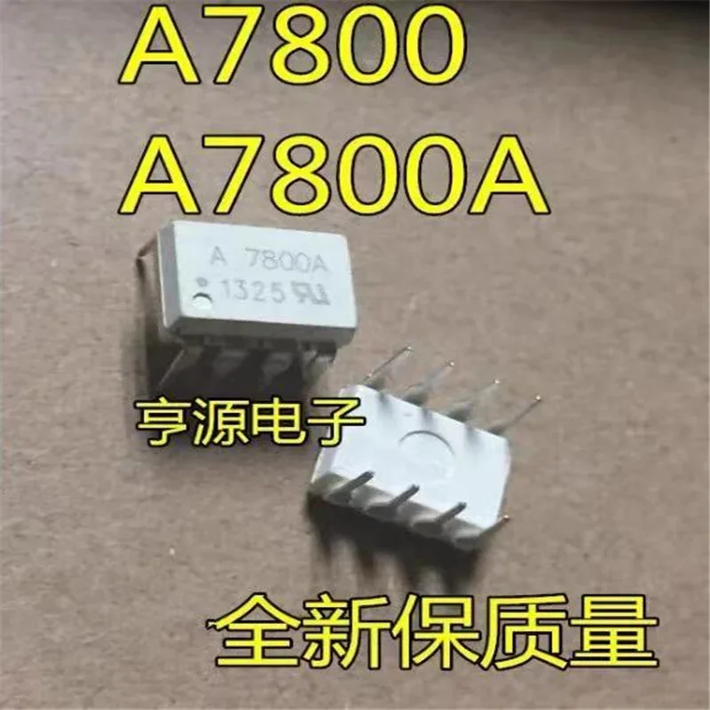 1-10PCS Free shipping HCPL-7800 HCPL7800 A7800 DIP8