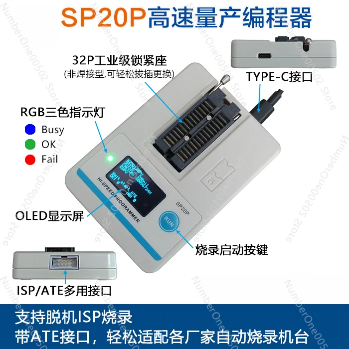 Sp20b / Sp20f / Sp20x / Sp20p / Sp16-b / Sp16-fx Mass Production Burner Programmer