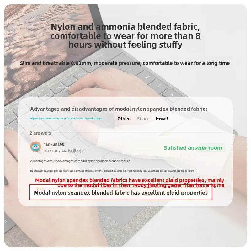 Рисунок 4 - Ультратонкий стабилизатор большого