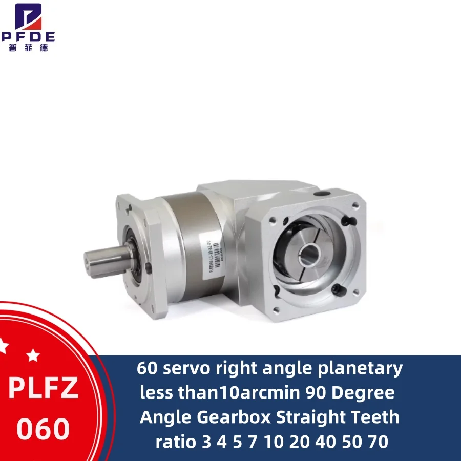90 degree High Precision Right Angle Planetary Gearbox Motor less than10arcmin Angle Gearbox Straight Teeth for 60st Servo Motor